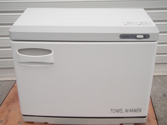 TW-18S