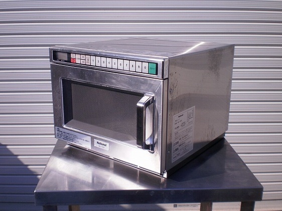 NE-1800
