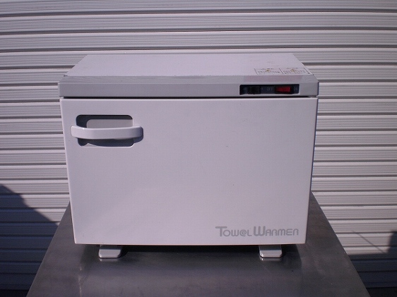 TW-20S