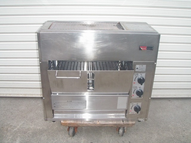 RGW-2