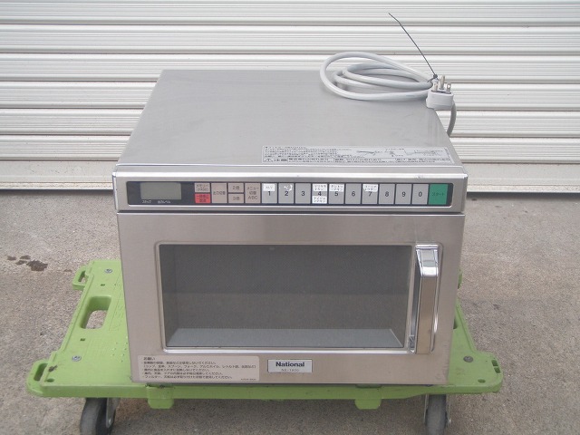 NE-1800