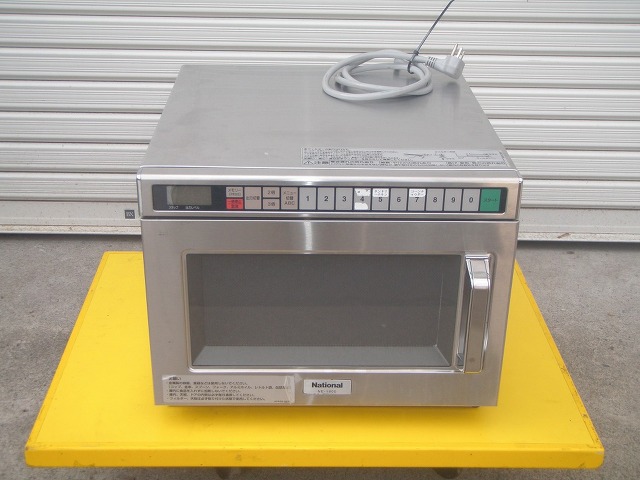 NE-1800