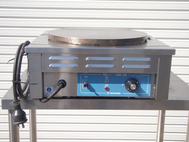 CM-410H