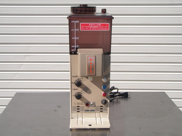 TSK-360H