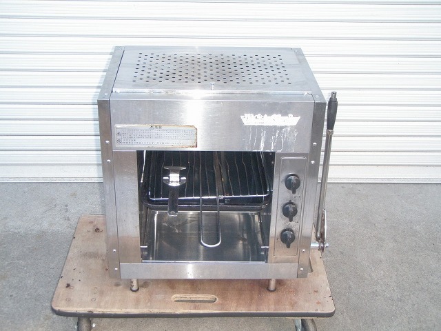 RGP-43A