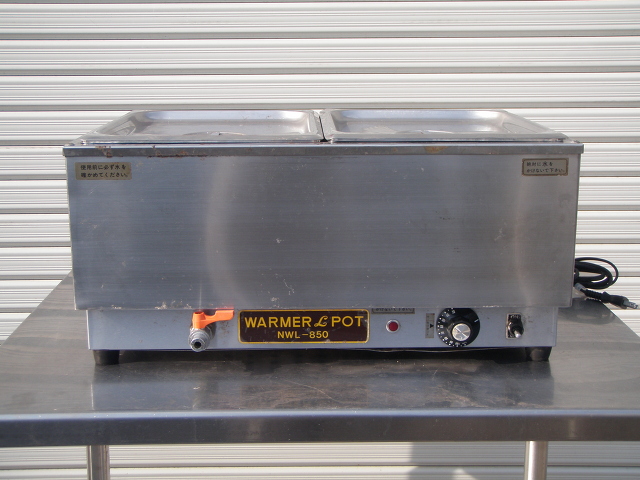 NWL-850