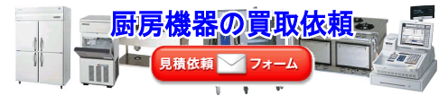 お見積りページへ