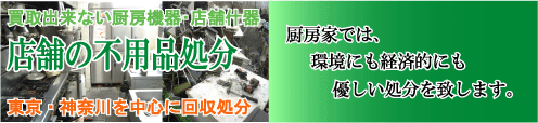 デザイン設計・内装工事